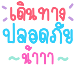 366475613
