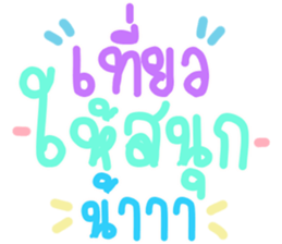 366475619