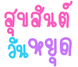 366475620