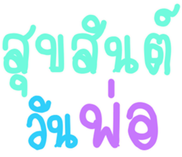 366475633