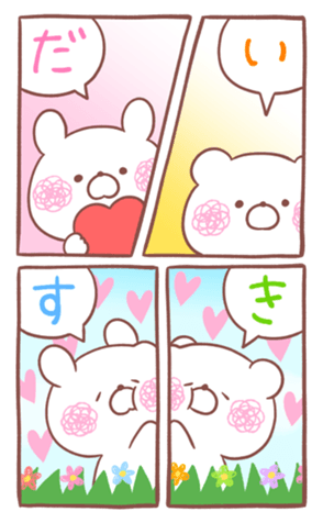 366513252