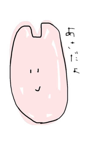 366564710