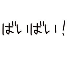 366627912