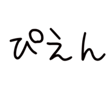 366627914