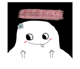 366683012