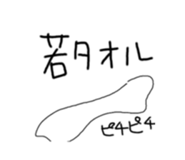 366701294