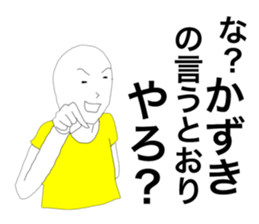 36674938