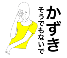36674941