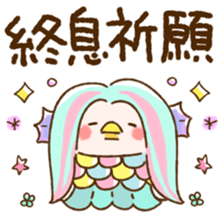 366836973