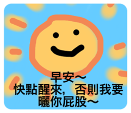 366838561