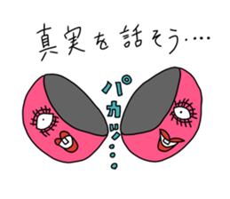 3668452