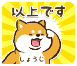 366853073