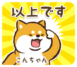 366854209