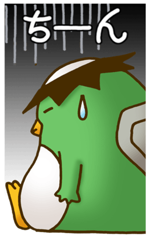 366919785