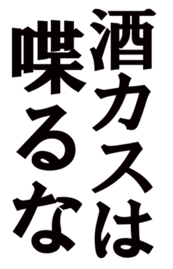 366935601