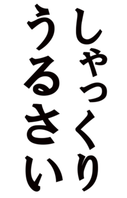 366935617