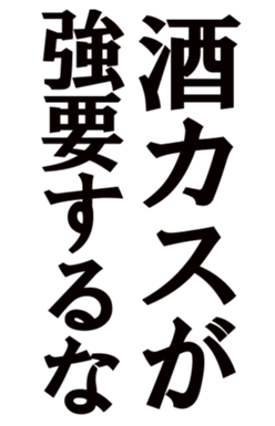 366935620