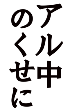 366935627