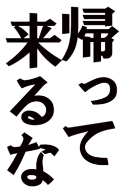 366935632