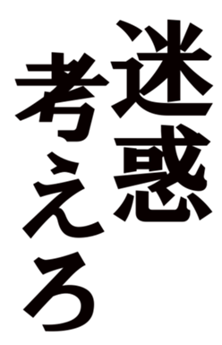 366935637
