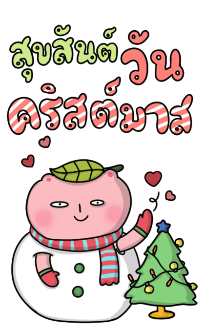 โมจิฉะสวัสดีปีใหม่และเทศกาล Big Sticker รูปที่ 3