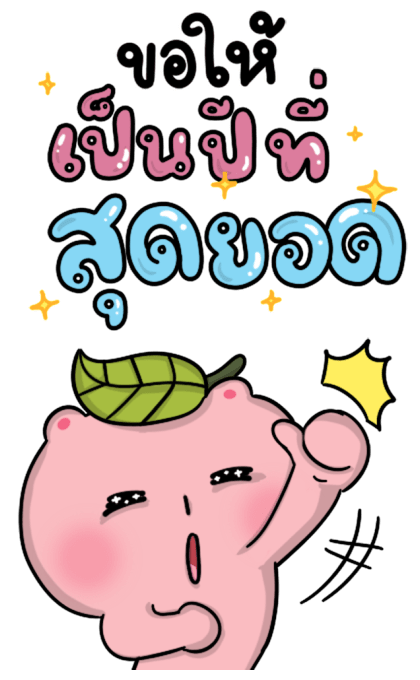 โมจิฉะสวัสดีปีใหม่และเทศกาล Big Sticker รูปที่ 9