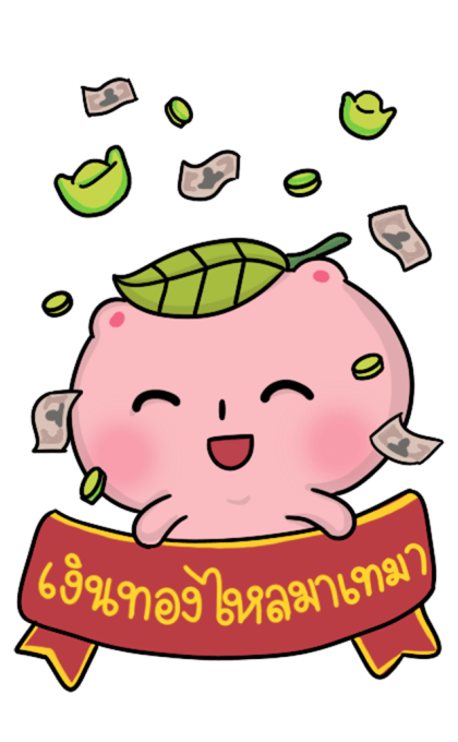 โมจิฉะสวัสดีปีใหม่และเทศกาล Big Sticker รูปที่ 12