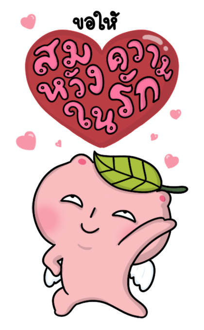 โมจิฉะสวัสดีปีใหม่และเทศกาล Big Sticker รูปที่ 15