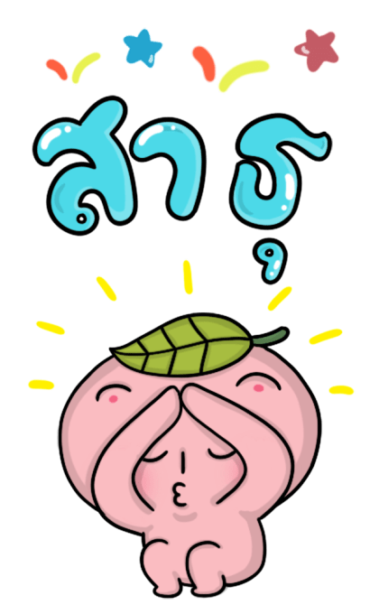 โมจิฉะสวัสดีปีใหม่และเทศกาล Big Sticker รูปที่ 16