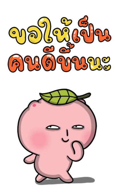 โมจิฉะสวัสดีปีใหม่และเทศกาล Big Sticker รูปที่ 18