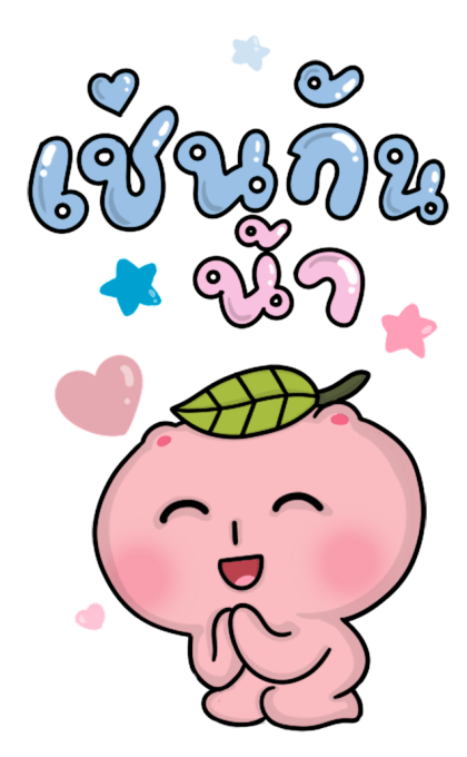 โมจิฉะสวัสดีปีใหม่และเทศกาล Big Sticker รูปที่ 20