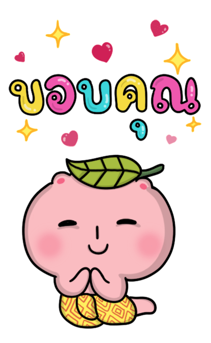 โมจิฉะสวัสดีปีใหม่และเทศกาล Big Sticker รูปที่ 24