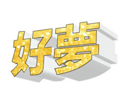 366996606