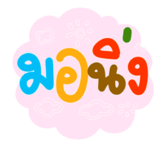 366997604