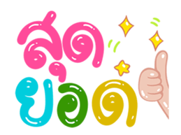 366998074