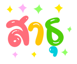 366998080