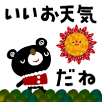 366998299
