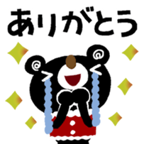 366998307