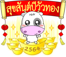 366999094