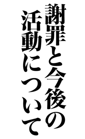 Syazai Yabe Line貼圖代購 台灣no 1 最便宜高效率的代購網