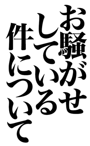 Syazai Yabe Line貼圖代購 台灣no 1 最便宜高效率的代購網