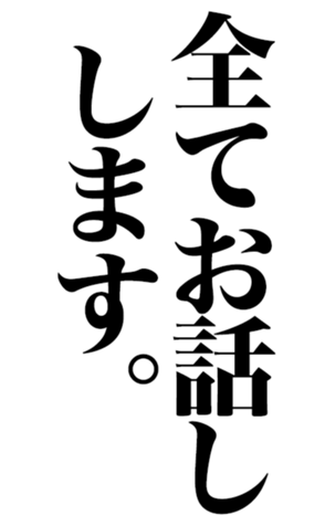 Syazai Yabe Line貼圖代購 台灣no 1 最便宜高效率的代購網