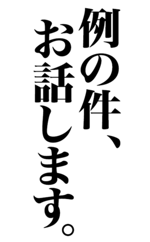 Syazai Yabe Line貼圖代購 台灣no 1 最便宜高效率的代購網