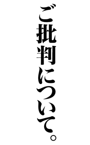 Syazai Yabe Line貼圖代購 台灣no 1 最便宜高效率的代購網