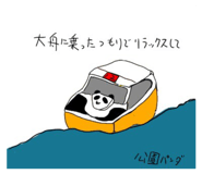 367053315