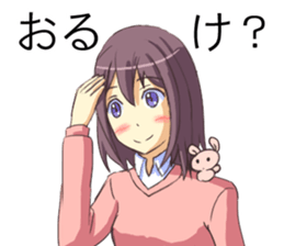 3670843