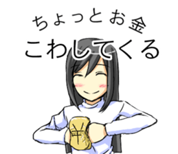 3670868