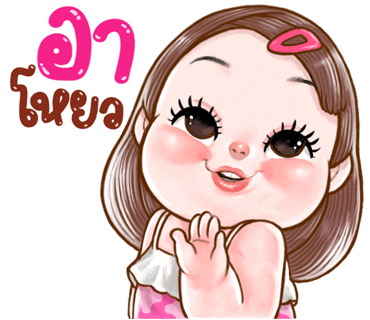 ลายที่ 1