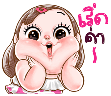 ลายที่ 8