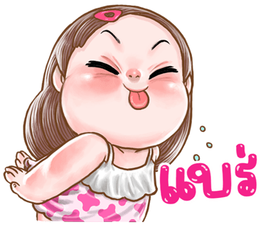 ลายที่ 17
